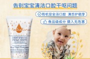 0岁怎么设置(如何设置儿童使用) 0岁怎么设置(如何设置儿童使用)