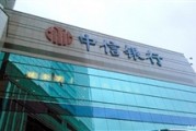 如何进行中信期货通的交易？交易过程有哪些步骤要点？