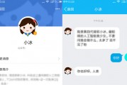 群怎么设置小冰(群小冰怎么开启了不说话) 群怎么设置小冰(群小冰怎么开启了不说话)