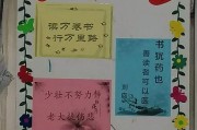 班级文化建设怎么设置(班级文化建设怎么样) 班级文化建设怎么设置(班级文化建设怎么样)