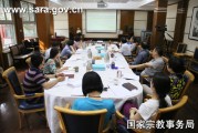 如何处理房产交易中的具体事务？处理时要遵循什么原则？