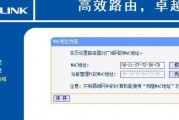 无线路由器mac怎么设置(无线路由器mac怎么设置网速快)