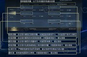 lol的快捷键怎么设置(lol的快捷键怎么设置出来)
