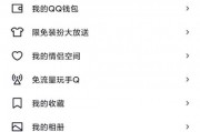 怎么设置拍一拍更有趣(怎么设置拍一拍更有趣的内容)