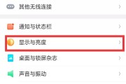 怎么设置闰秒(怎么设置时间秒钟)