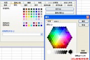 excel表格颜色怎么设置(excel表格颜色怎么设置好看)