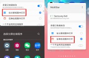 三星ip怎么设置(三星电视ip怎么设置)