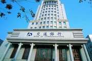 银行卡免密支付风险控制措施有哪些？