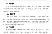 澄清！兴业证券