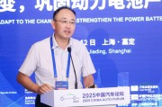 欣旺达梁锐：锂电池企业面临四大ESG短板