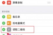 苹果手机快捷怎么设置(苹果手机快捷怎么设置截屏) 苹果手机快捷怎么设置(苹果手机快捷怎么设置截屏)