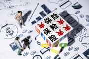 保险产品的创新趋势主要集中在哪些方面？