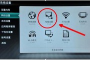 机顶盒怎么设置网络(中国联通机顶盒怎么设置网络)