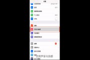 怎么在iphone设置铃声(怎样在iphone设置手机铃声)