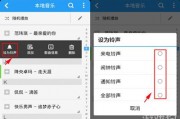 怎么设置酷狗音乐铃声(酷狗音乐歌曲怎么设置铃声)