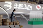 华熙生物辟谣称李振诽谤，3年内第4次遭内部人“举报”