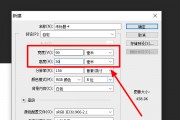 ps怎么设置大小(ps怎么修改图片大小尺寸) ps怎么设置大小(ps怎么修改图片大小尺寸)