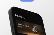 大疆 DJI Mimo App 获推 V2.0.8：新增 AI 智能剪辑、免费解锁大师调色方案