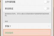手机忘记密码怎么设置(手机忘记密码怎么设置出厂模式) 手机忘记密码怎么设置(手机忘记密码怎么设置出厂模式)
