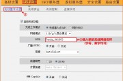腾达路由器怎么设置网速快(腾达路由器怎么设置网络速度快)