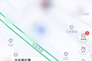 家人地图功能怎么设置(家人地图怎么开启永久位置)