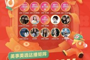 抖音商家过年怎么设置(抖音小店怎么设置春节打烊) 抖音商家过年怎么设置(抖音小店怎么设置春节打烊)