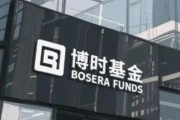 博时基金工资单被扒出来 看看基金经理和保险人谁赚得多？