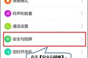 联想怎么设置锁屏(联想怎么设置锁屏图片) 联想怎么设置锁屏(联想怎么设置锁屏图片)