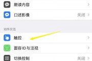 怎么设置iphone锁屏(怎么设置iPhone锁屏不能用相机) 怎么设置iphone锁屏(怎么设置iPhone锁屏不能用相机)
