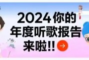 年度听歌报告不准，网易云客服回应：已生成不支持删改
