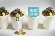 淘宝运费险为何没有？没有运费险的原因有哪些？
