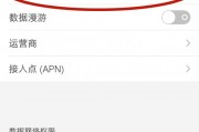 怎么设置移动数据网络(移动数据怎么设置网速快) 怎么设置移动数据网络(移动数据怎么设置网速快)