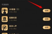 酷狗音效怎么设置(酷狗的自定义音效在哪里)