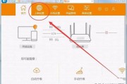 无线路由怎么设置图标(无线路由怎么设置图标显示)
