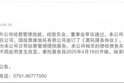 中航信托公告“被托管”！建信信托、国投泰康信托进场