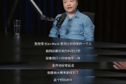 何小鹏：曾和马斯克网络互怼，现在互相尊重！小鹏汽车差点改名