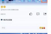 圈名怎么设置(圈名图片制作教程)