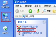 怎么设置ip拨号(手机ip拨号设置)