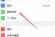 怎么设置手机的3g网络(怎么设置手机的3g网络功能) 怎么设置手机的3g网络(怎么设置手机的3g网络功能)