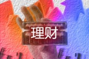 如何理解货币买卖并把握交易策略？货币买卖的操作方式和影响因素是什么？