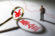 如何评估基金绩效并分析其影响因素？这些因素如何影响投资决策？