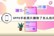 oppoa57怎么设置桌面插件(oppoa57怎么打开usb调试)