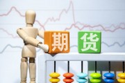 如何在期货市场中有效利用技术分析？