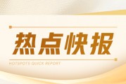 烯烃、纯苯等期货：丙烯小涨，纯苯或缓解压力