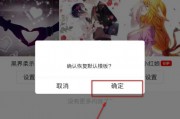 qq怎么设置半名片(怎么设置半屏幕的名片)