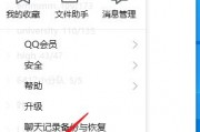 qq自定义撤回怎么设置(自定义撤回消息怎么设置)