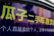 汽车市场中的二手车交易需要注意哪些方面？