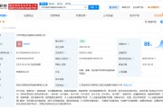 江苏省运河航运公司成立船舶科技公司 注册资本8000万