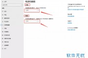 win10怎么设置屏幕常亮(win10系统怎么设置屏幕常亮)