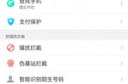 怎么设置Q去(里怎样设置)